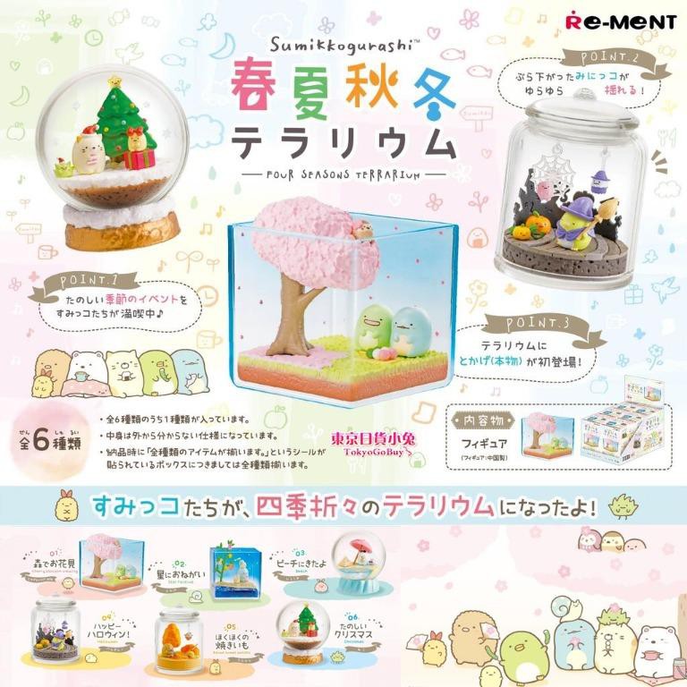 (Mẫu ngẫu nhiên) Mô hình nhân vật SUMIKKO GURASHI tiểu cảnh anime chibi xinh xắn dễ thương trang trí trưng bày