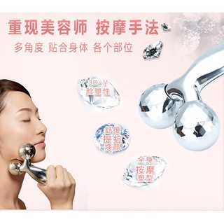 Máy Massage Nâng Cơ Mặt Cầm Tay 3D