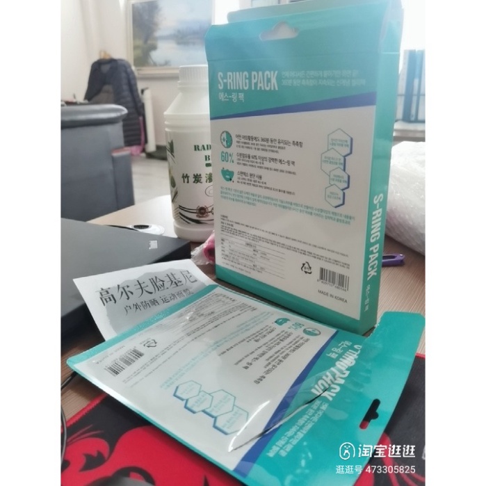 Mặt nạ golf nam nữ S - RING PACK Collagen chống nắng dưỡng da mặt khi lên sân nhập khẩu Hàn Quốc [ TỔNG K