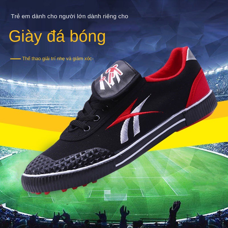 Giày thể thao trẻ em Lutai gãy đinh dành cho nam và nữ tập bóng đá người lớn da vải học sinh tiểu
