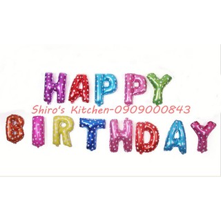 Bong bóng chữ Happy Birthday
