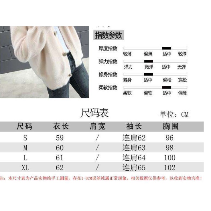 Áo cardigan form rộng thời trang mùa thu Hàn Quốc 2021 trẻ trung cho nữ
