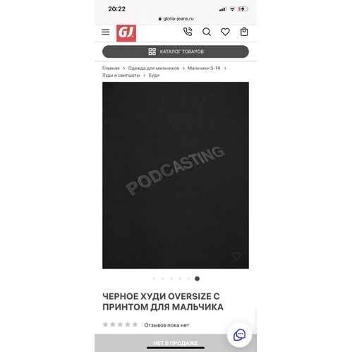 Áo Nỉ Hoodie Bé Trai In Hình GJ