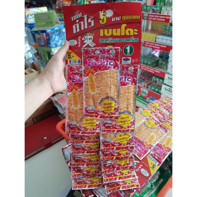 combo 5 gói Mực bento thái lan