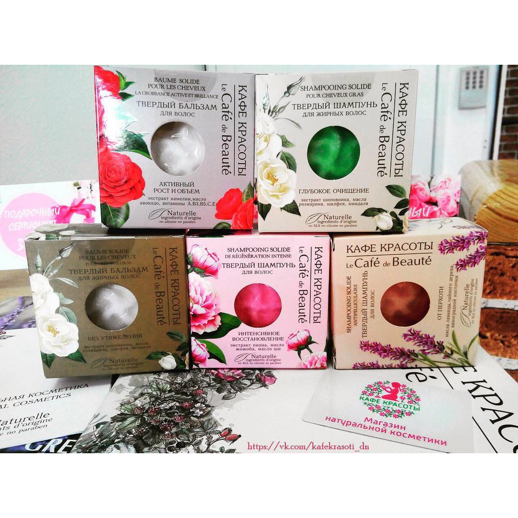 🌺🌺 BÁNH DẦU GỘI + DẦU XẢ HỮU CƠ LE CAFÉ DE BEAUTE 🌺🌺