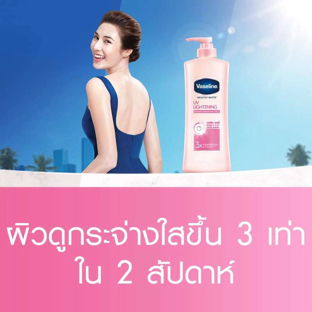 Kem dưỡng thể Vaseline UV Extra Brightening 10x