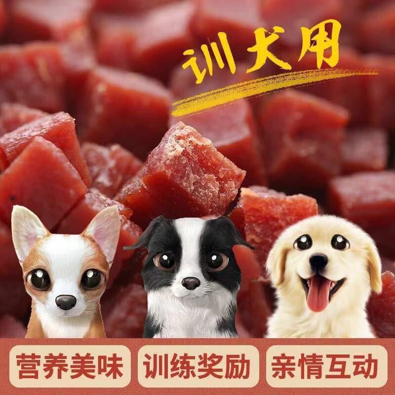 Thịt sấy khô cho chó Luscious Đồ ăn vặt cho chó sạch răng tăng cân Surica AV05 (220gr)