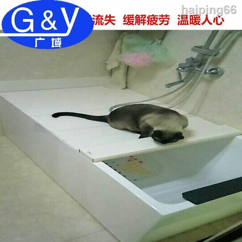 Vỏ Bọc Nắp Bồn Tắm Cách Nhiệt Gấp Gọn Tiện Dụng | BigBuy360 - bigbuy360.vn