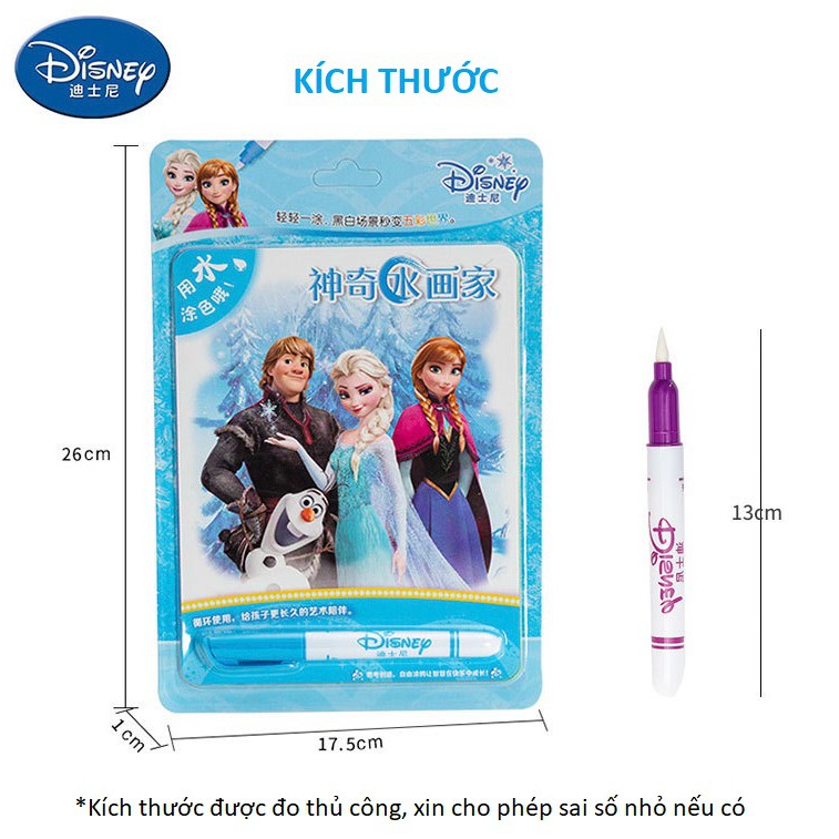 Bộ 4 Tranh Tô Màu Nước Thần Kì Tự Biến Mất Màu Sau Vài Phút, Tranh Tô Màu Cho Bé - SOHANEI FAM