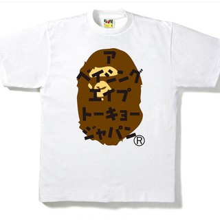 ÁO THUN NAM NỮ BAPE TEE HOT CAO CẤP - BP0036