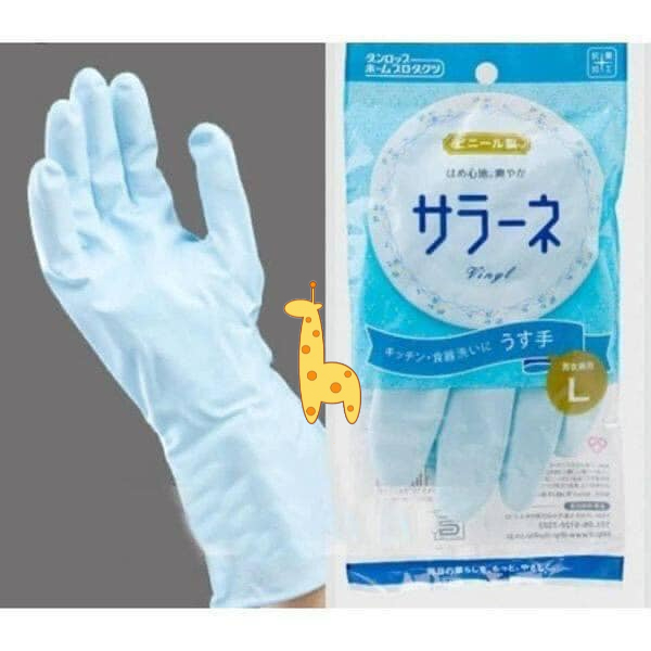 Găng Tay Rửa Chén Bát Bằng Nhựa Siêu Dai Siêu Bền Dày Dặn Seiwa Nhật Bản