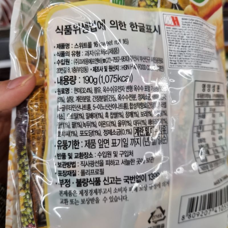 Bánh Cuộn Ngũ Cốc Sweet Roll 16 Loại Hạt 190G