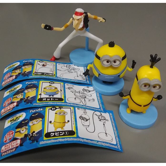 Hộp bóc ngẫu nhiên Mô hình trứng Choco Minions cao 3cm Chính hãng Furuta