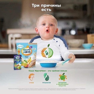 BỘT NGŨ CỐC ĂN DẶM FRUTO