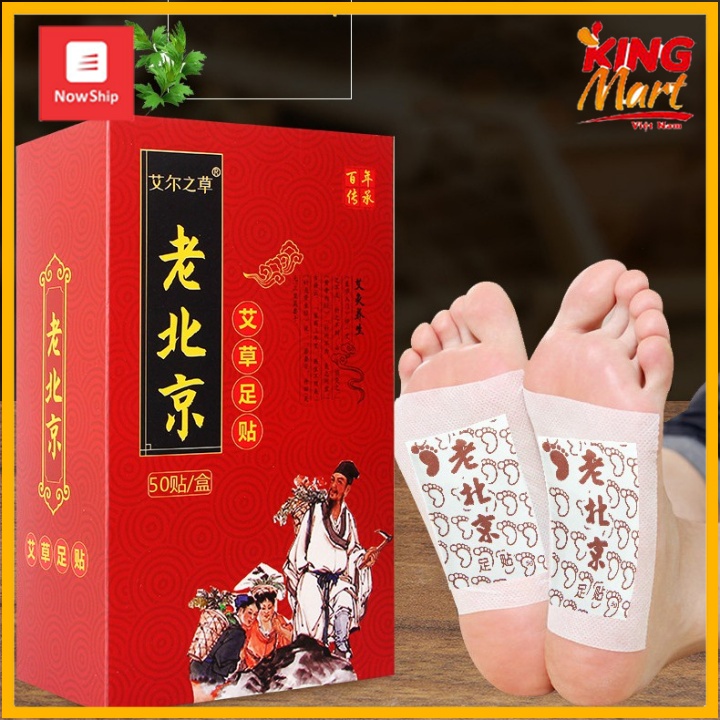 Hộp 50 Miếng Dán Chân Ngải Cứu Thải Độc Đông Y Lão Bắc Kinh (Kingmart)