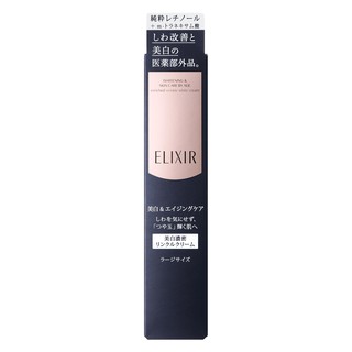 Kem chống nhăn-làm trắng mắt, môi-shiseido elixir enriched wrinkle white cream 22g-hàng nội địa nhật chính hãng new 100%