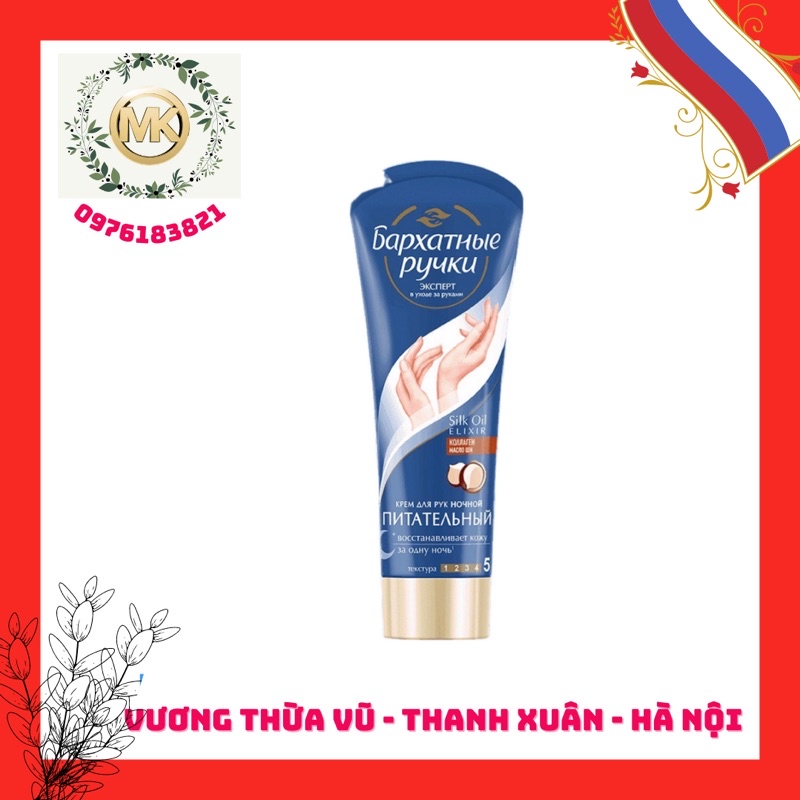 Kem dưỡng da tay ban đêm lụa nga silky hans 80ml