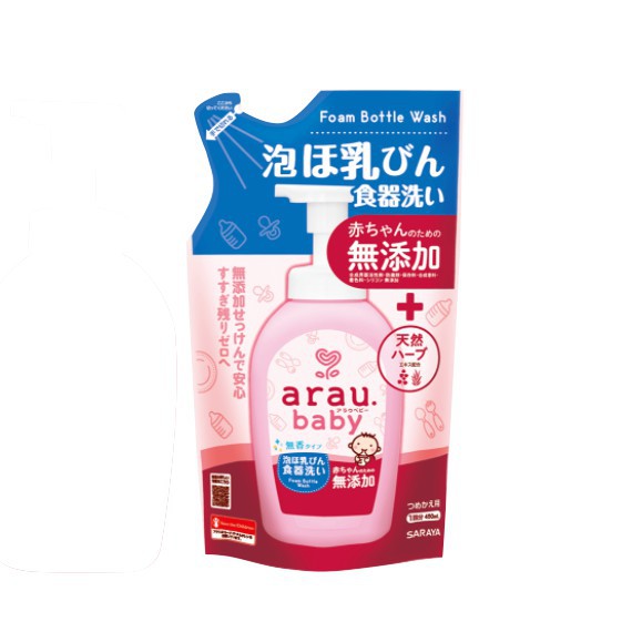 Nước rửa bình Arau Baby nội địa Nhật túi 450ml / chai 500ml