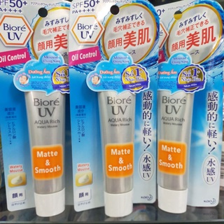 Chống nắng dưỡng ẩm Biore UV aqua rich watery mousse 30g