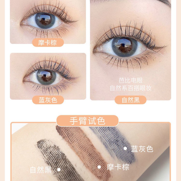 Kem LóT LôNg Mi Ukiss LàM DàI Mi Mã HóA KhôNg LàM Mờ Mascara ChốNg ThấM NướC LàM DàI Mi KhôNg LàM Mờ Mồ HôI LàM DàY Mi | BigBuy360 - bigbuy360.vn