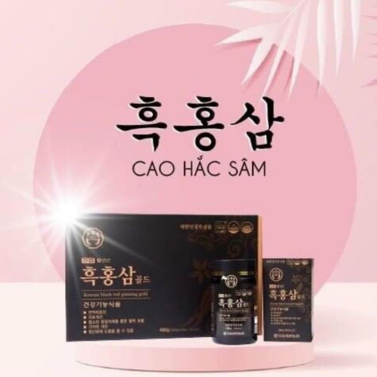 Cao Hắc Sâm Korean Black Red Ginseng Gold Nonghyup Hàn Quốc hộp 2 Lọ x 240g  ❤️💫