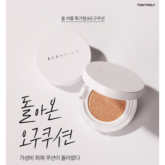 Phấn Nước Dưỡng Trắng Và Ngăn Ngừa Lão Hóa Da Tonymoly Bcdation Moist Cover Cushion SPF 50+ PA+++ | BigBuy360 - bigbuy360.vn