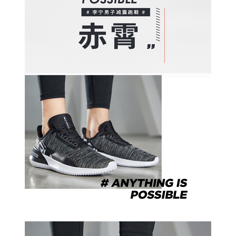 Giày thể thao nam Lining ARHP051 - Sẵn size 40