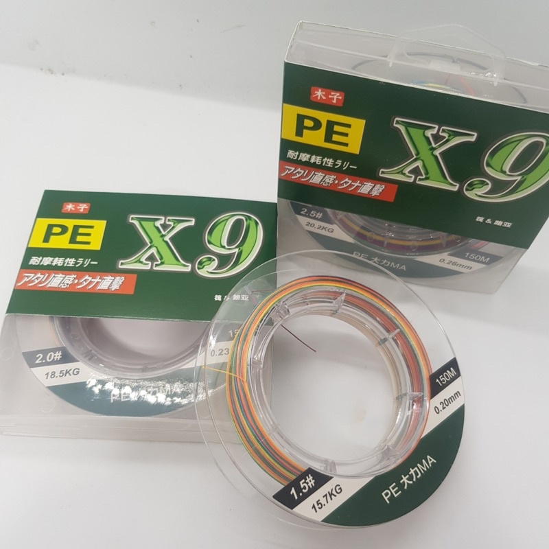 dù câu cá PE X9 DAKAMA dài 150M