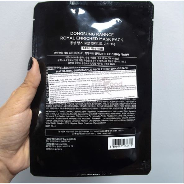 Mặt Nạ Cải Thiện Nếp Nhăn Dongsung Rannce Royal Enrich Mask Pack 25ml