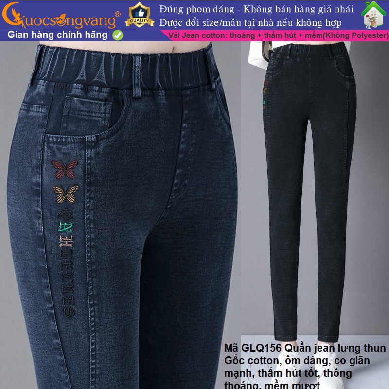 Quần jean nữ dáng ôm thêu quần jean lưng cao cotton lưng thun co giãn GLQ156