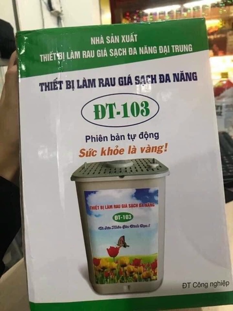 Máy làm giá đỗ