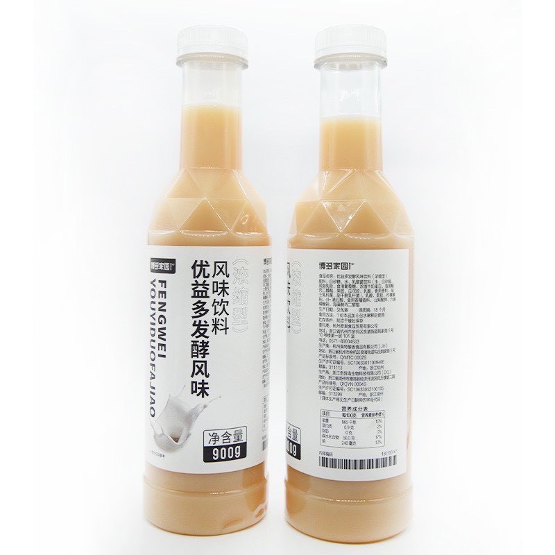 Siro Sữa Chua Boduo 900g - Pha cùng mứt trái cây ngon đỉnh cao, chua chua dễ uống
