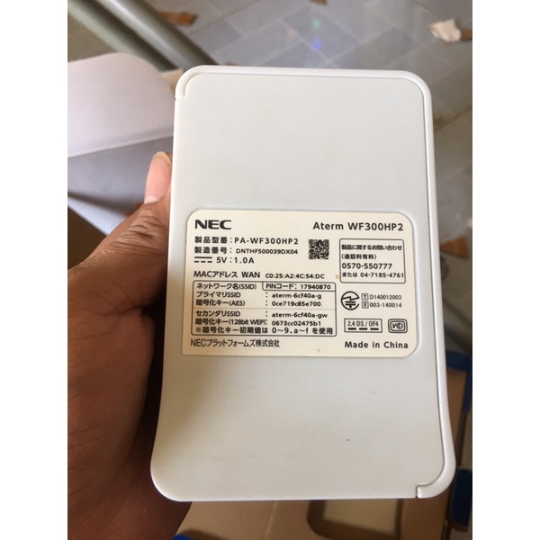 |Siêu khuyến mãi 12.12|Bộ phát wifi NEC Nhật Bản đã qua sử dụng  cao cấp chất lượng