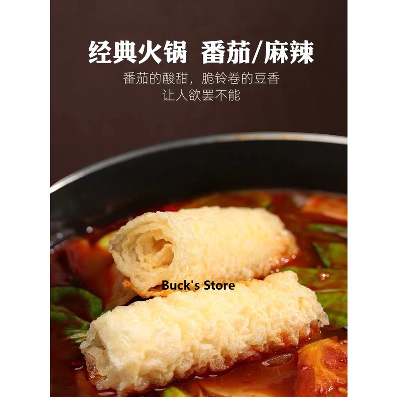 Hủ trúc cuộn Malaysia hộp 168g nhúng lẩu