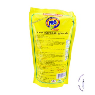 Nước rửa chén, bát đậm đặc Pro Thái Lan túi 400ml