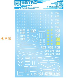 Miếng Dán Trang Trí Hg Gto - 1 Series Hg - 10 Độc Đáo