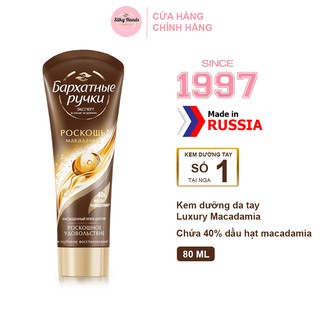 Kem dưỡng da tay Silky Hands Luxury Maccadamia hương hoa phương Đông Tuýp 80ml