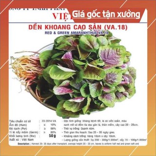 Hạt giống rau dền khoang 20g