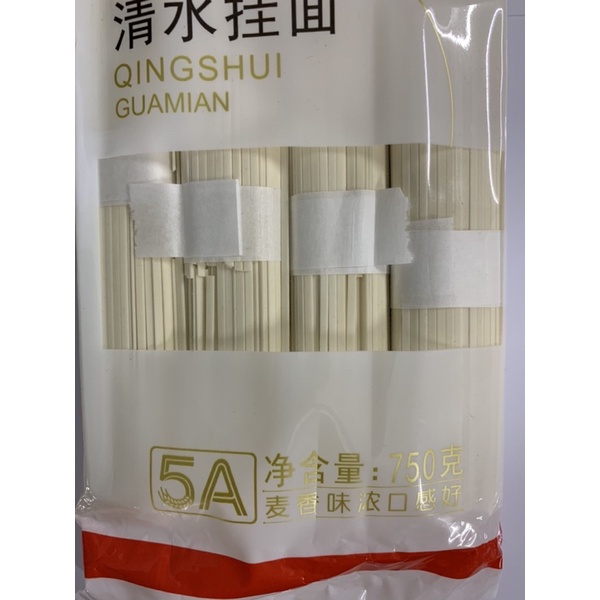 Mì Sợi 750gr - Qing Shui Gua Mian