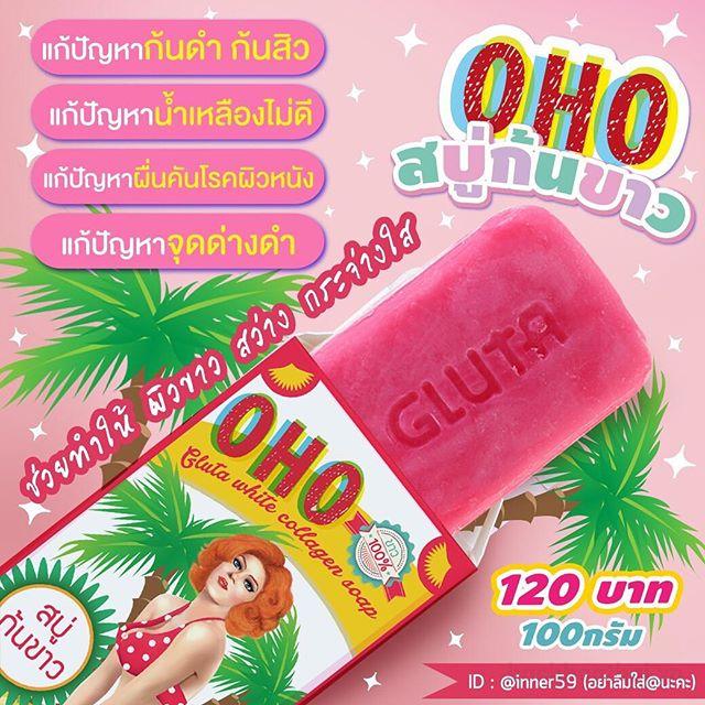 Xà phòng trắŉg da ṫrị ṫhâm mông Oho Gluta White collągen Soap