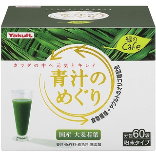 Trà mầm lúa mạch Nhật Bản yakult