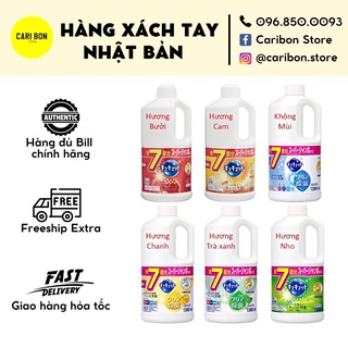 Nước Rửa Chén Bát Đậm Đặc Kao Nhật Bản 1380ml