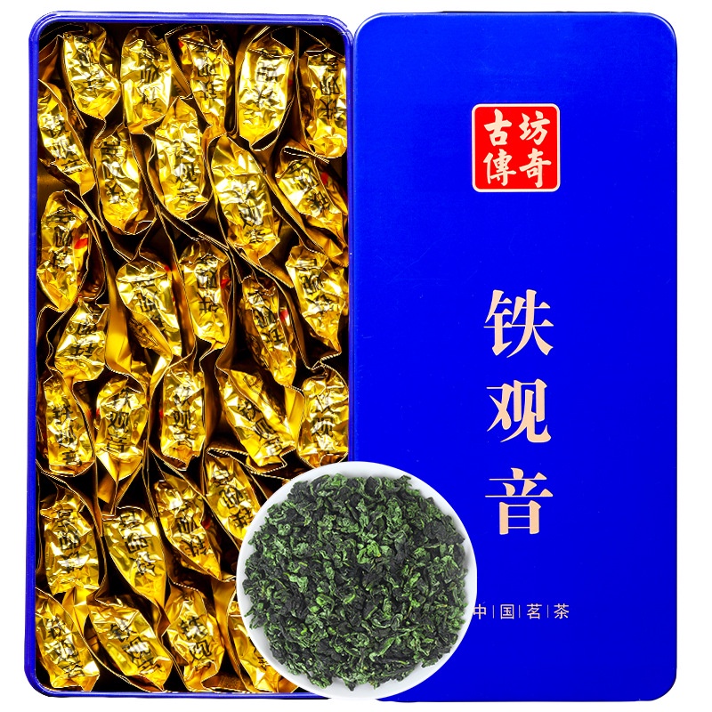 Trà Thiết Quan Âm An Khê Hảo Hạng Đóng Hộp Thiếc Sang Trọng (250 gram)