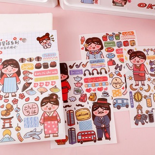 Set 4 miếng dán trang trí sổ sách đồ dùng đáng yêu