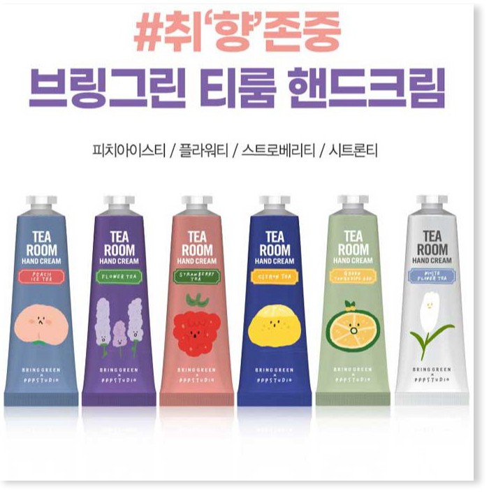 [Mã giảm giá của shop] Kem Dưỡng Da Tay Bring Green x PPP Studio Tea Room Hand Cream