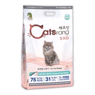 Hạt catsrang cho mèo mọi lứa tuổi 1kg