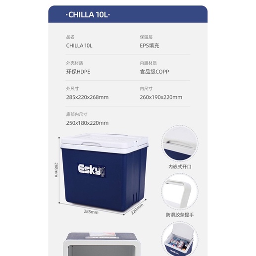 Thùng Đá Giữ Nhiệt 10L/26L/27L, Hộp Đựng Đá Bảo Quản Thực Phẩm Đi Cắm