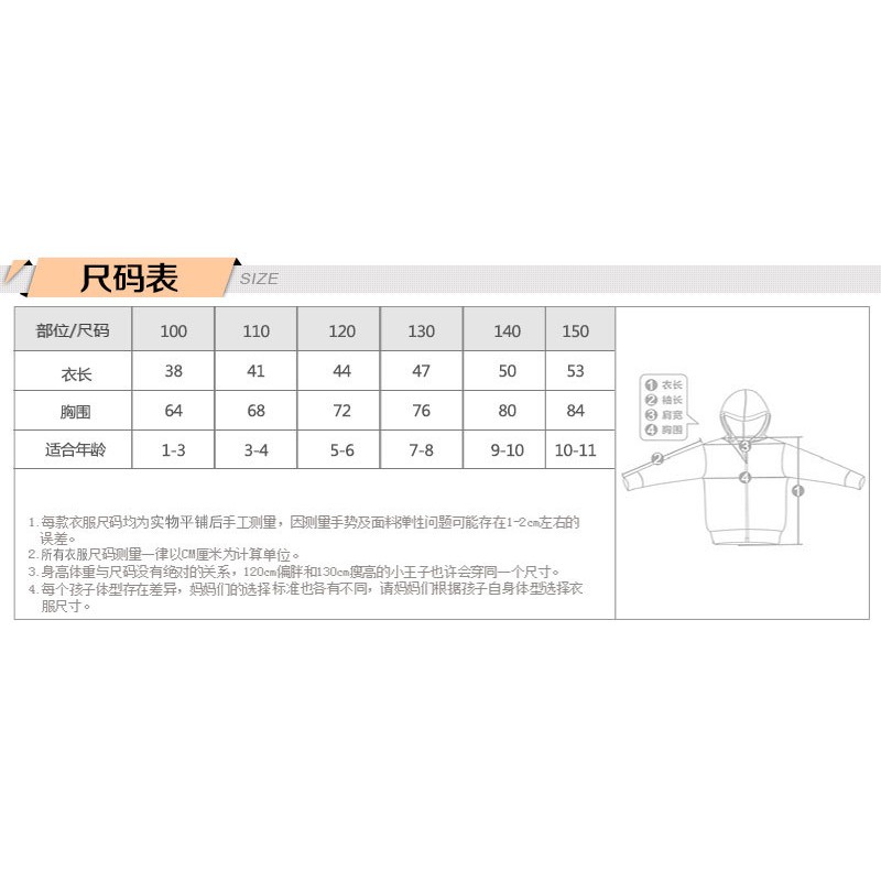 Áo vest kiểu năm mới Trung Hoa thời trang mùa đông cho bé