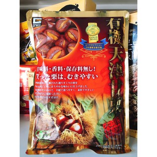 Hạt dẻ đỏ hấp Nhật Bản 260gr