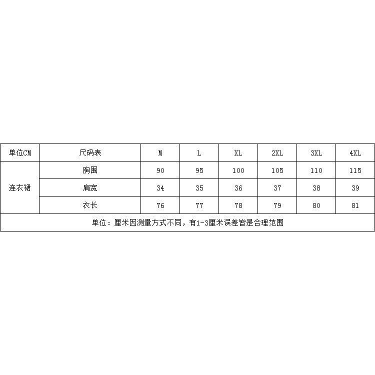 Đầm nữ màu đen phối lưới dáng ôm thời trang thu 2021